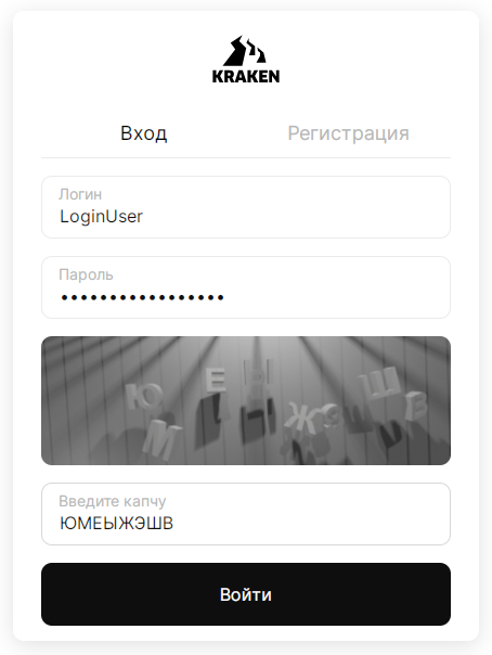Маркет Кракен ДаркнетВход